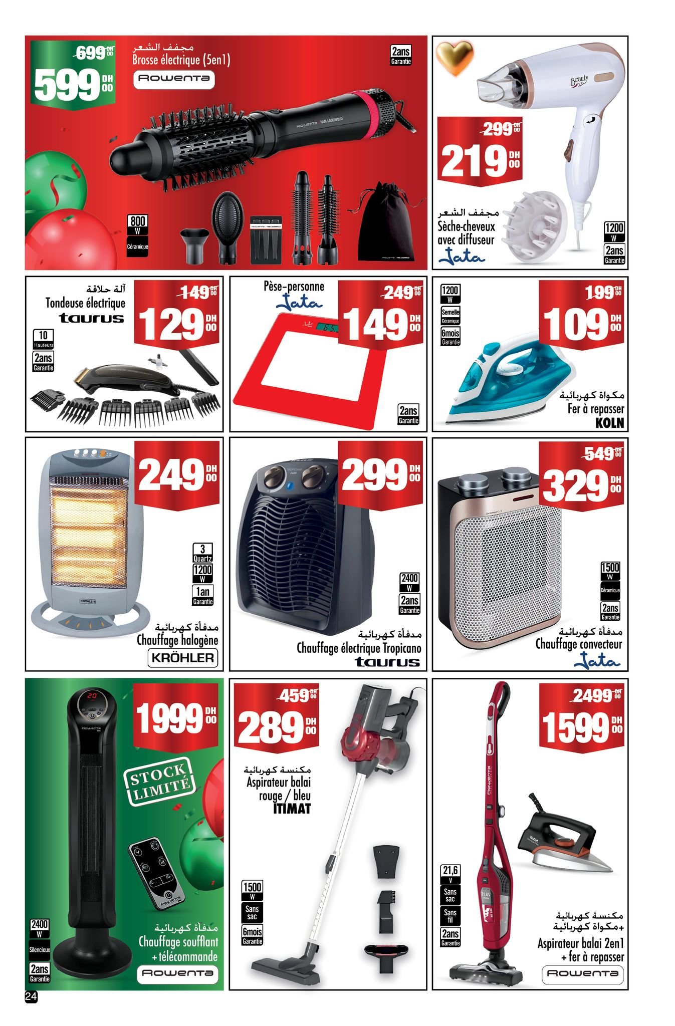 Catalogue Aswak Assalam